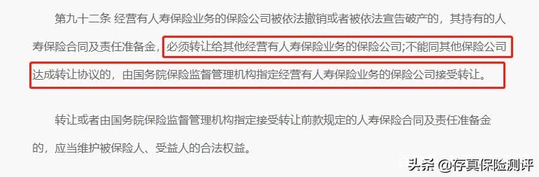阳光保险了解一下（阳光保险怎么样可靠吗）(图5)