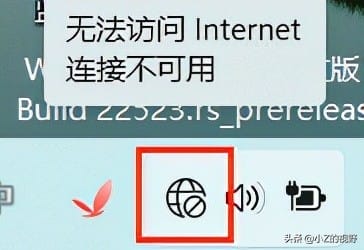 网络正常但是电脑连不上网怎么办(网络正常电脑连不上网怎么办)(图2) 网络正常但是电脑连不上网怎么办(网络正常电脑连不上网怎么办)(图2)