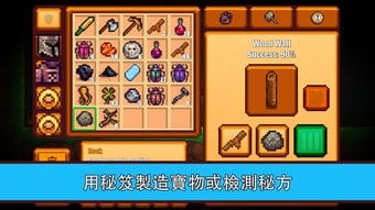 姜饼干王国游戏攻略(姜饼人王国千层酥饼干)