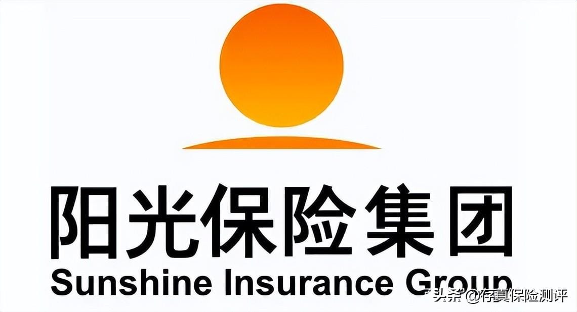 阳光保险了解一下（阳光保险怎么样可靠吗）(图2)
