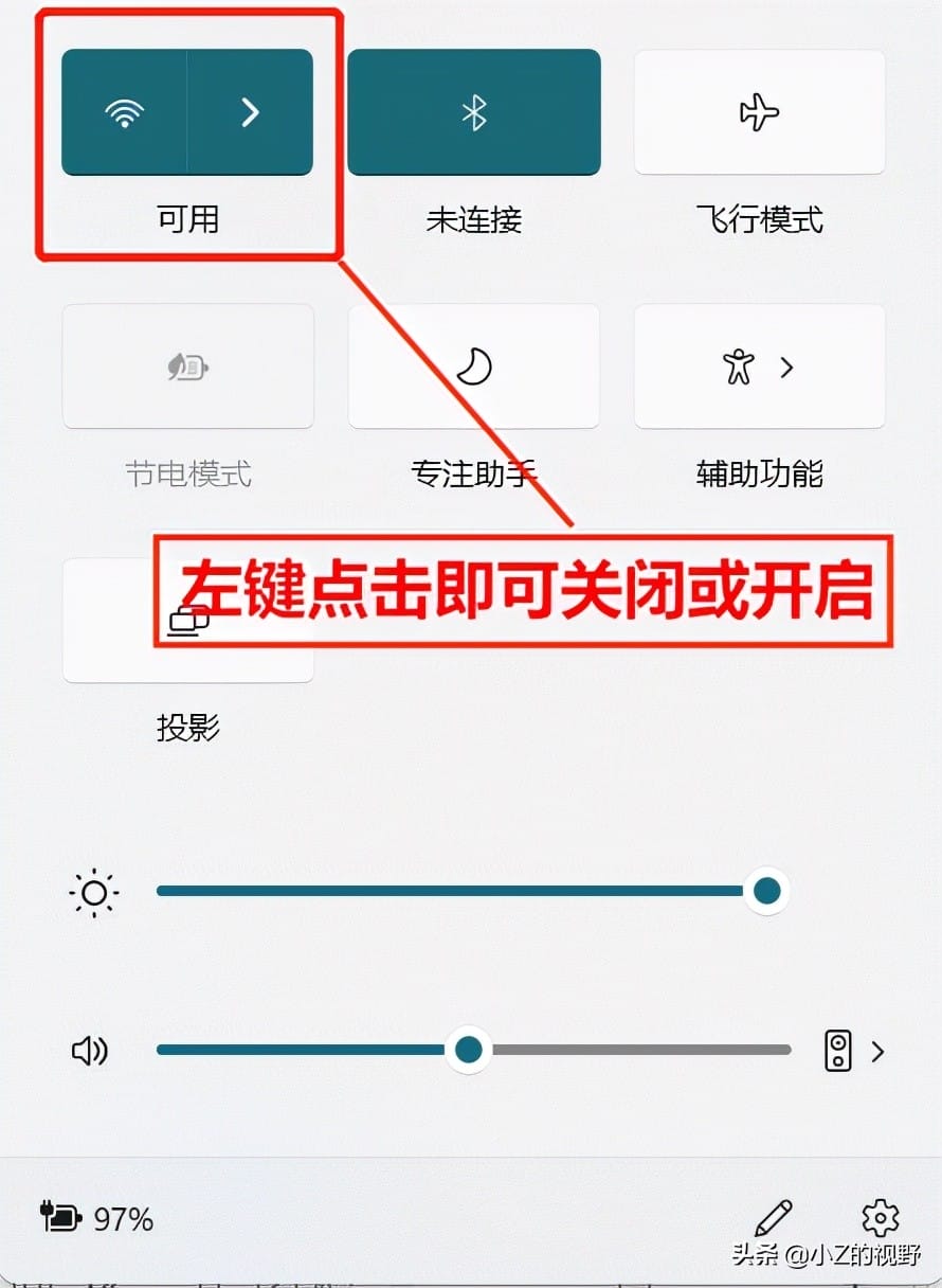 网络正常但是电脑连不上网怎么办(网络正常电脑连不上网怎么办)(图3) 网络正常但是电脑连不上网怎么办(网络正常电脑连不上网怎么办)(图3)