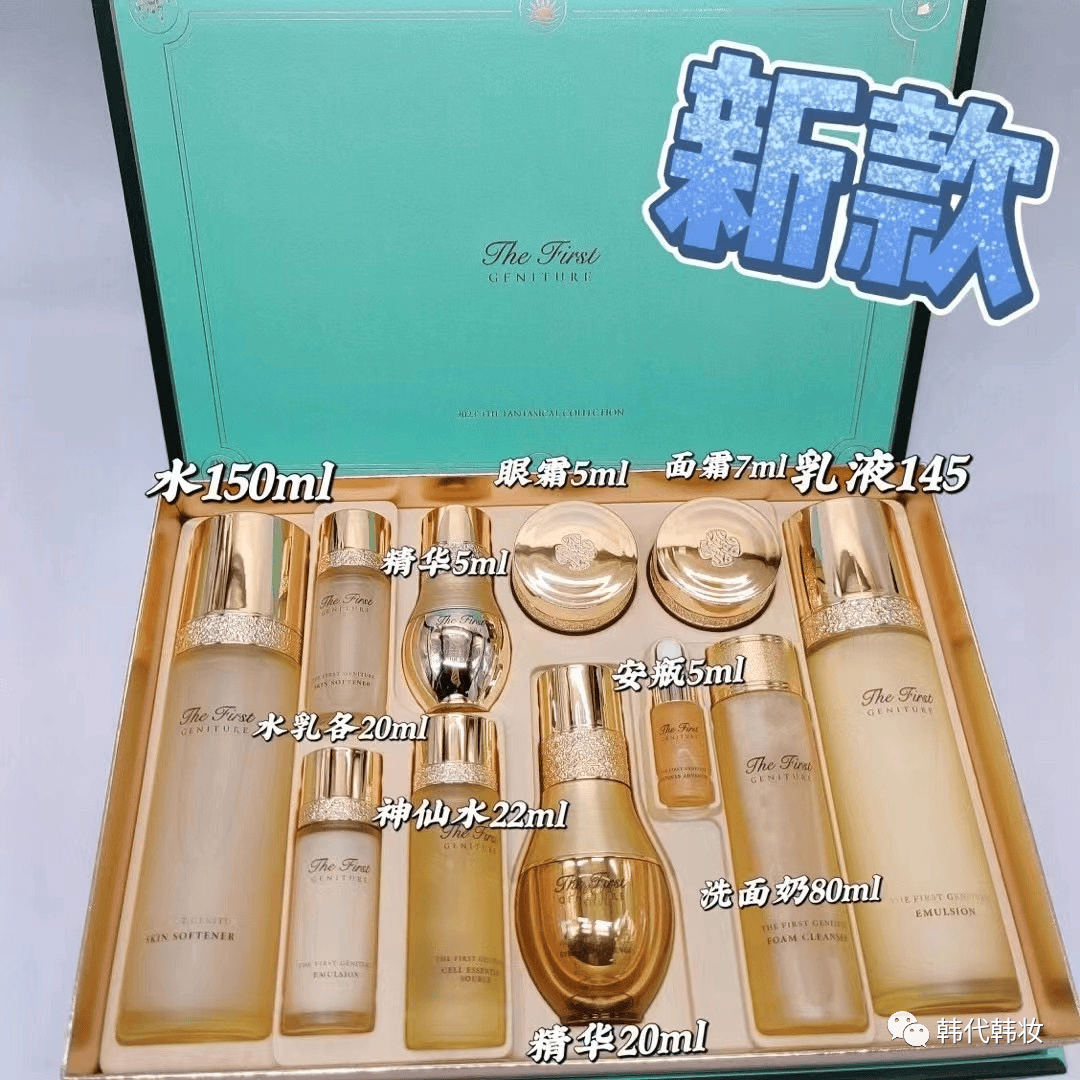 欧惠极致适合什么年龄段的人用(欧惠极致适合什么皮肤的人使用)(图2) 欧惠极致适合什么年龄段的人用(欧惠极致适合什么皮肤的人使用)(图2)