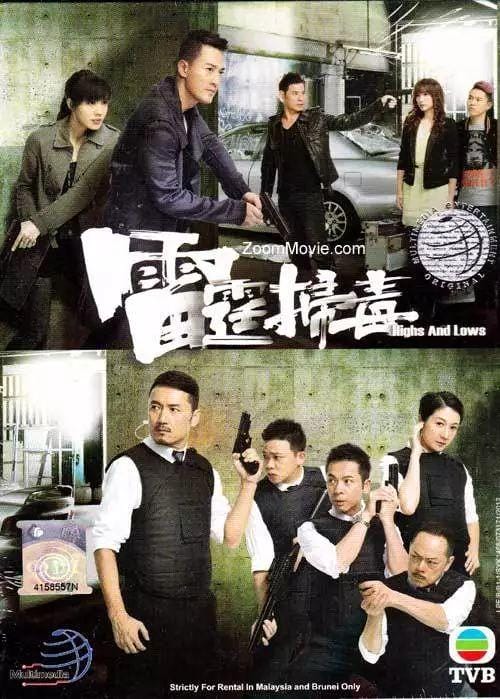 雷霆扫毒演员,广东1229雷霆扫毒,本文共(999字) 雷霆扫毒演员,广东1229雷霆扫毒,本文共(999字)