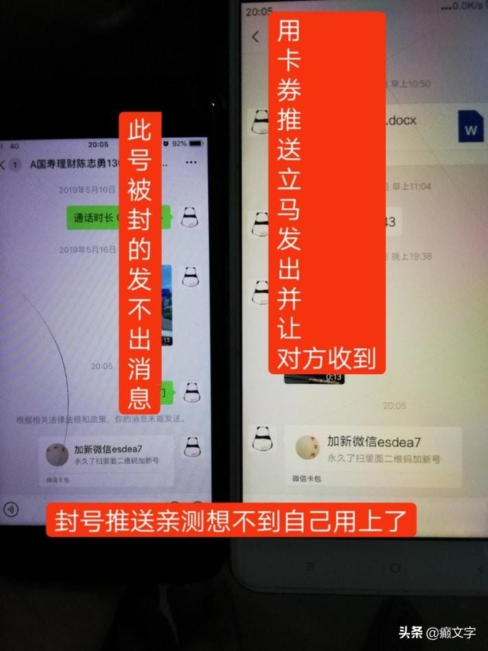 微信账号异常解封需要等多长时间(微信解封一年能解几次)(图1) 微信账号异常解封需要等多长时间(微信解封一年能解几次)(图1)