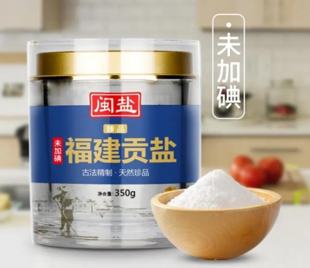 天然食盐有哪些（中国最好的食盐品牌）(图15)
