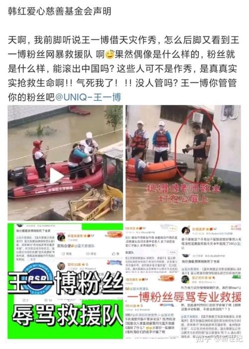 郝蕾骂河南人,郝蕾 李光洁 郝蕾骂河南人,郝蕾 李光洁
