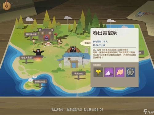 香蕉的世界游戏攻略(香蕉世界趣闻)