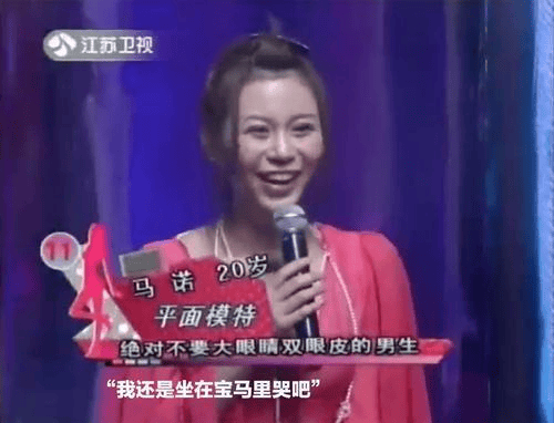 非诚勿扰24号丁东丽,非诚勿扰2(非诚勿扰丁东丽结婚了吗) 非诚勿扰24号丁东丽,非诚勿扰2(非诚勿扰丁东丽结婚了吗)