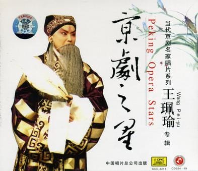 王珮瑜是男的还是女的?王珮瑜是拉拉吗 本文共(806字) 王珮瑜是男的还是女的?王珮瑜是拉拉吗 本文共(806字)