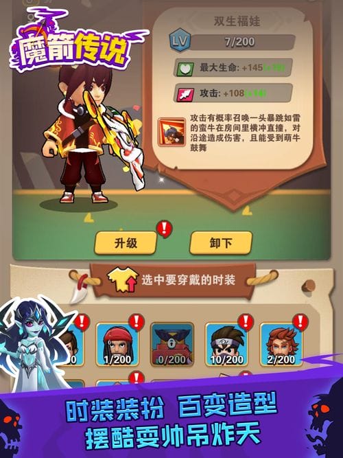 单手传水游戏攻略(单手传球的要领)