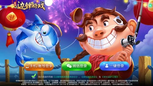 边锋游戏大厅官网攻略(边锋游戏大厅官网正版)