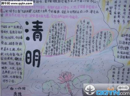 非主流qq伤感日志