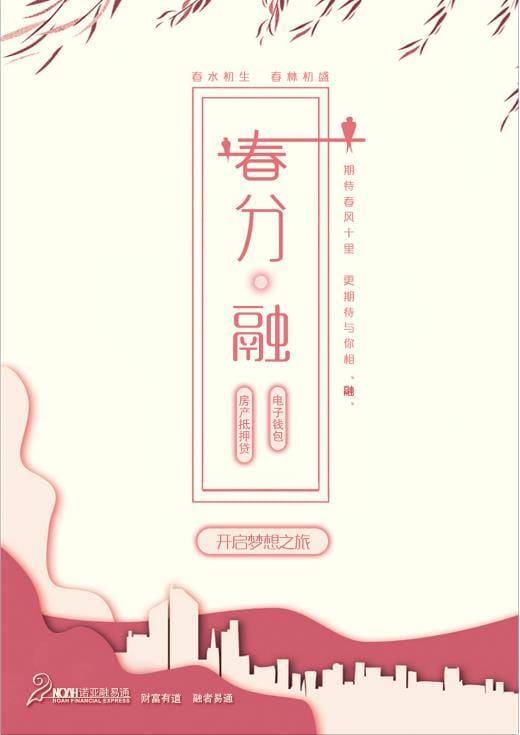 中秋节祝福语简短