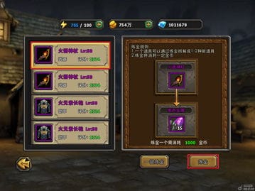 暗黑封印游戏通关攻略(黑暗封印bug)