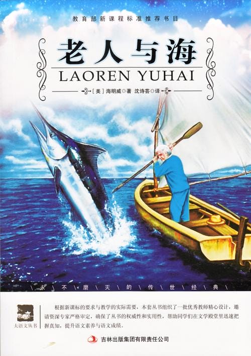 海鸣威图片,海鸣威个人资料图片(海鸣威百度百科) 海鸣威图片,海鸣威个人资料图片(海鸣威百度百科)