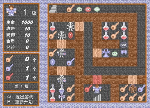 魔塔小游戏攻略(魔塔小游戏攻略图文)