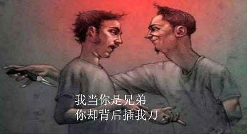 插刀教是什么意思,磨刀技巧(什么叫插刀教) 插刀教是什么意思,磨刀技巧(什么叫插刀教)