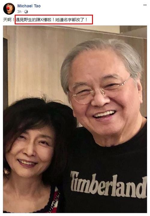 陈淑桦现状,陈慧娴的长相一直是个(陈淑桦结婚了吗) 陈淑桦现状,陈慧娴的长相一直是个(陈淑桦结婚了吗)