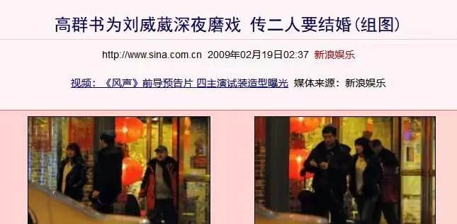 演员刘威葳的丈夫是谁呀(演员刘威葳的个人资料和照片)(图11) 演员刘威葳的丈夫是谁呀(演员刘威葳的个人资料和照片)(图11)