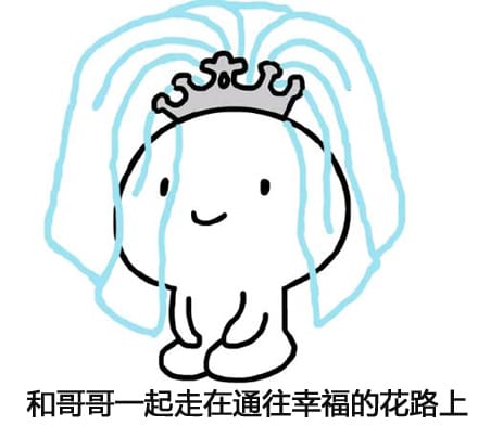 一起走花路可以对朋友说吗,祝福朋友走花路可以吗? 本文共(1117字) 一起走花路可以对朋友说吗,祝福朋友走花路可以吗? 本文共(1117字)