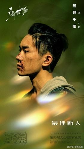 少年的你原著小说是什么,少年的你(少年的你小说原名) 少年的你原著小说是什么,少年的你(少年的你小说原名)