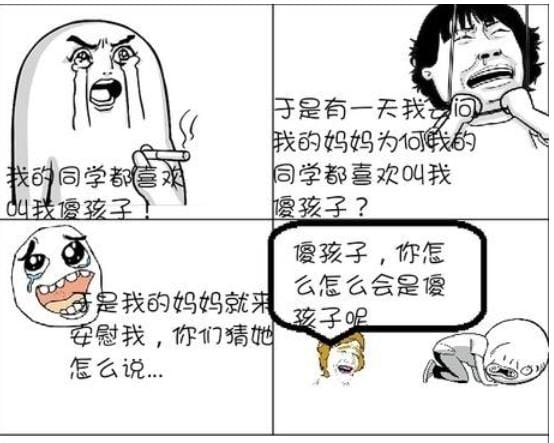 傻大儿是什么意思?男朋友叫你傻宝是什么意思 本文共(1014字) 傻大儿是什么意思?男朋友叫你傻宝是什么意思 本文共(1014字)