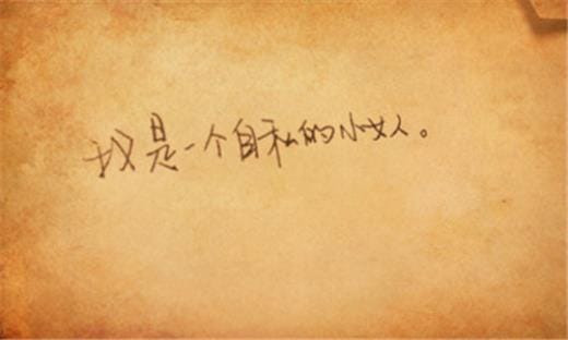描写我害怕打雷的句子