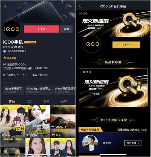 抖音小游戏如何不卡顿(抖音小游戏如何不卡顿视频)