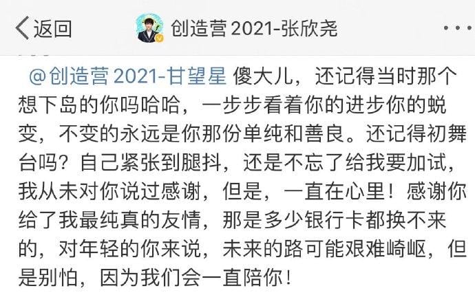 傻大儿是什么意思?男朋友叫你傻宝是什么意思 本文共(1014字) 傻大儿是什么意思?男朋友叫你傻宝是什么意思 本文共(1014字)