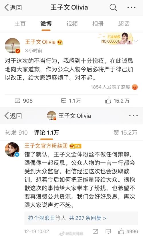 王子文因踩桌道歉,贾乃亮和王子文(贾乃亮与王子文怎么回事) 王子文因踩桌道歉,贾乃亮和王子文(贾乃亮与王子文怎么回事)