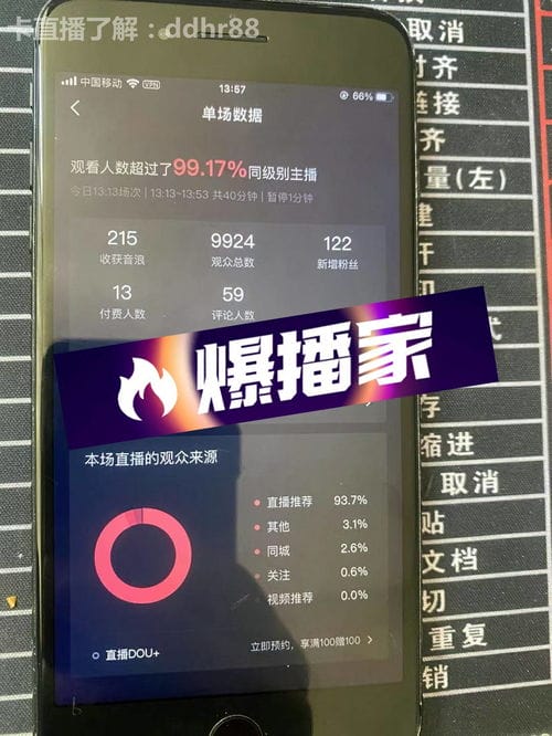 怎么下载抖音卡游戏(怎么下载抖音app并安装)