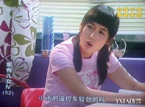 家有儿女宁丹琳,宁丹琳个人资料及(宁丹琳是谁的女儿) 家有儿女宁丹琳,宁丹琳个人资料及(宁丹琳是谁的女儿)