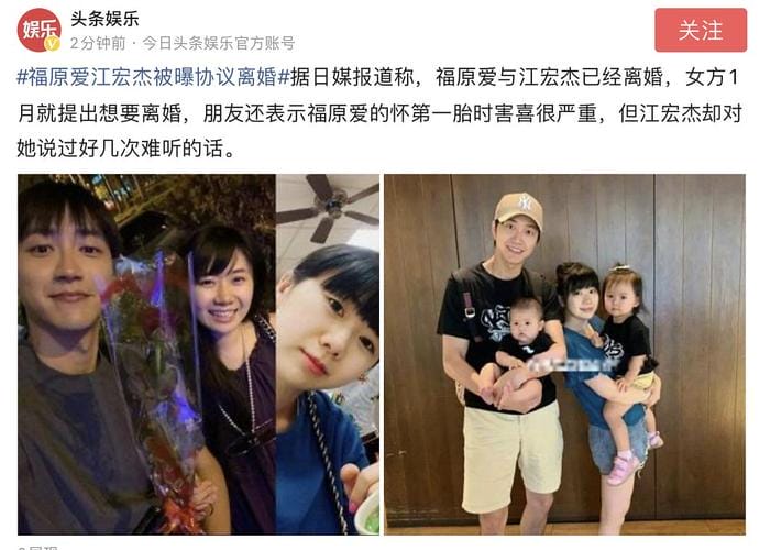 福原爱图片 o 福原爱图片 o