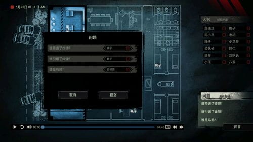 抖音克隆模拟器游戏(克隆抖音app)