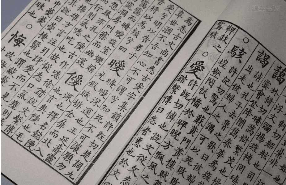 对汉字及汉字文化的认识（对汉字有哪些了解和看法）(图3)
