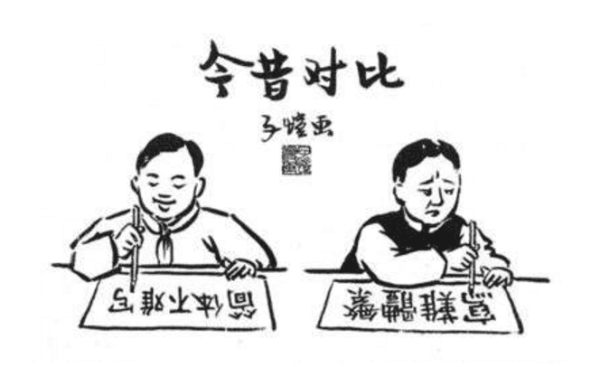 对汉字及汉字文化的认识（对汉字有哪些了解和看法）(图6)