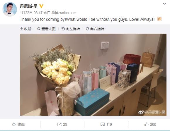 丹尼斯吴妻子林天爱照片(林丹与妻子) 丹尼斯吴妻子林天爱照片(林丹与妻子)