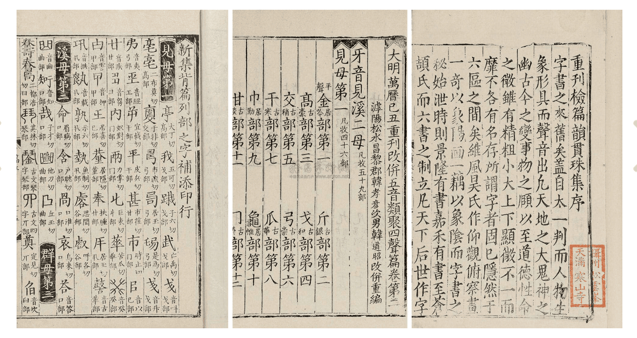 对汉字及汉字文化的认识（对汉字有哪些了解和看法）(图2)