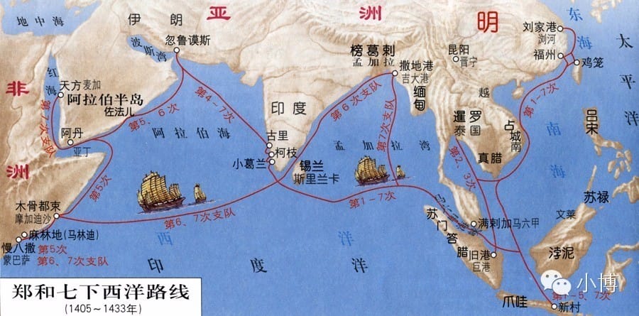 郑和下西洋航海路线和意义（郑和航海探索的年代和航程）(图1)