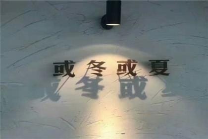 军训拉练标语口号大全