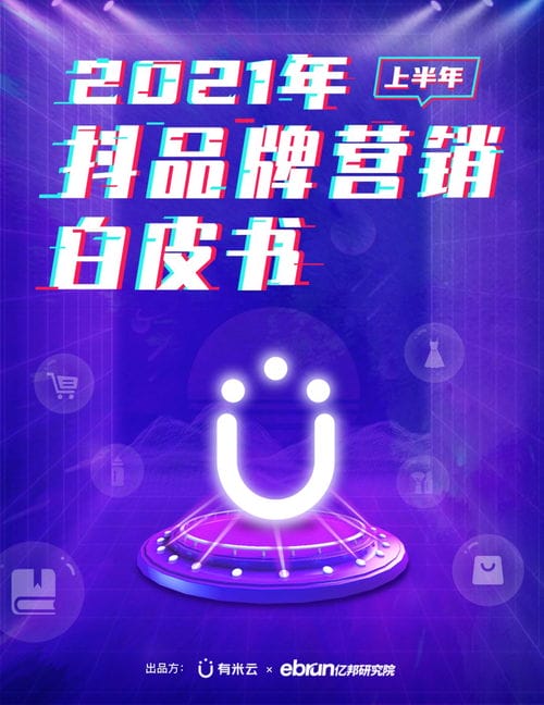 抖音营销文案app游戏(抖音小游戏文案策划)