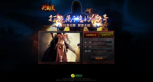 公开x活游戏攻略(公开小游戏)