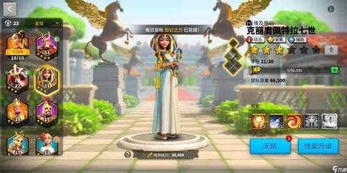 埃及防御游戏攻略(埃及防御游戏攻略大全)