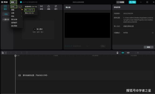 抖音电脑游戏怎么制作视频(抖音电脑游戏怎么制作视频的)