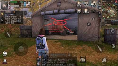 秋日之后游戏攻略(日之后秋日森林的宝箱在哪里)