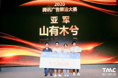 2020腾讯游戏大赛攻略(腾讯 大赛)