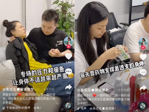 抖音天天做饭的游戏主播(抖音每天直播做饭女的)