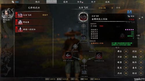 属性生存3攻略游戏(属性生活3破解版无限属性)