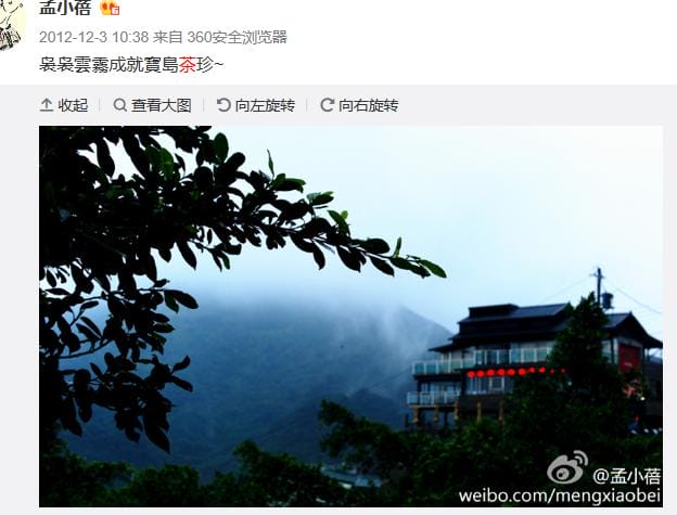 李健妻子有多美来看照片(李健妻子的近照) 李健妻子有多美来看照片(李健妻子的近照)