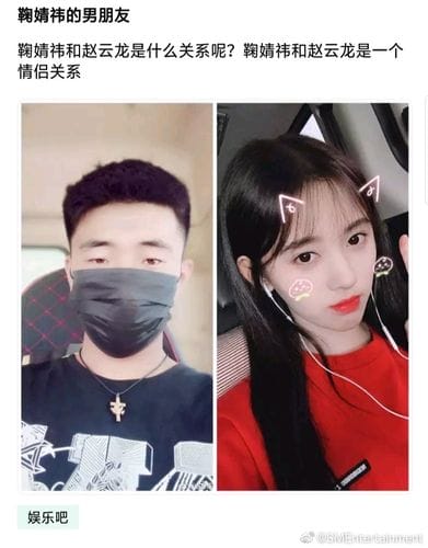 鞠婧t被吻照片,鞠婧祎,本文共(1364字) 鞠婧t被吻照片,鞠婧祎,本文共(1364字)